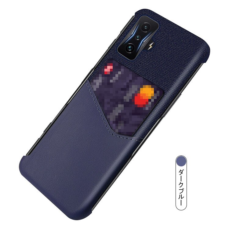 Xiaomi POCO F4 GT/Redmi K50 Gaming ケース カバー PUレザー カード収納 プラスチック 背面レザーケース  アンドロイド スマホケース シャオミー レドミー 小米 - iPhone16 バンパー ケースのIT問屋