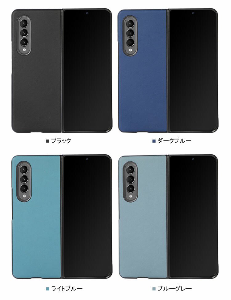 SAMSUNG - Galaxy Z Fold4 SAMSUNG 純正 カバー ケース 003の+