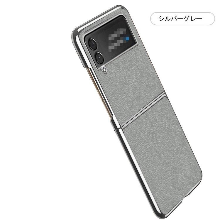 Galaxy Z Flip4 ケース / カバー 折りたたみ型 メッキ レザー調