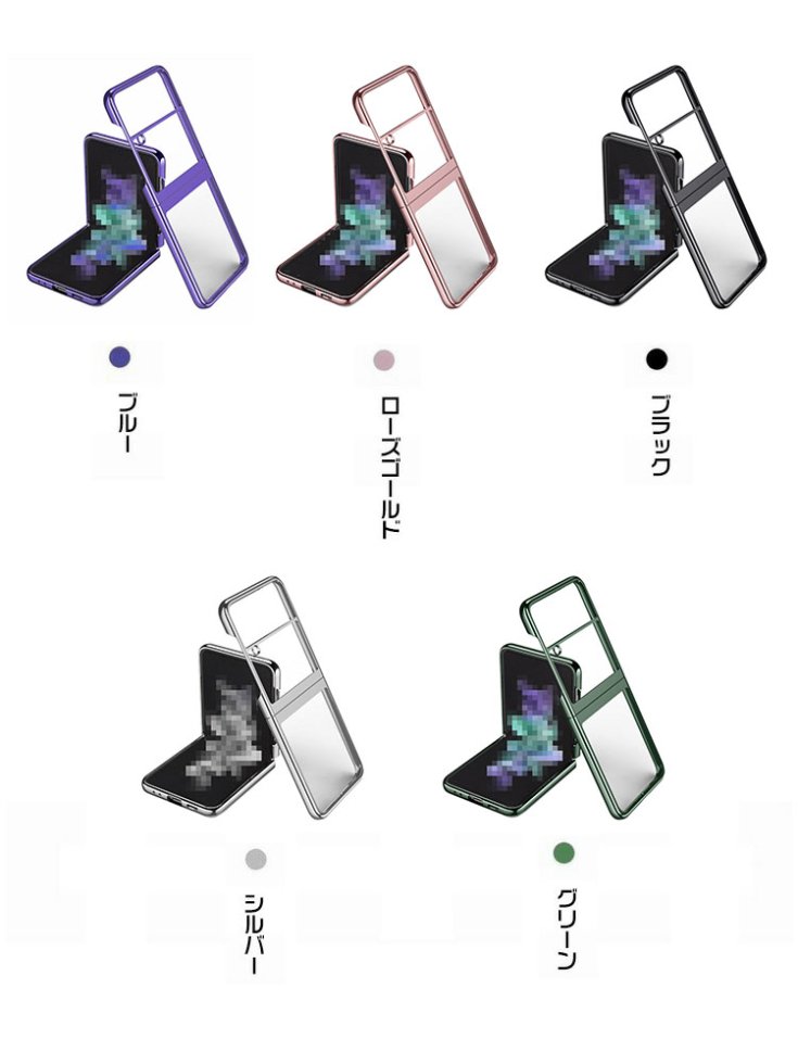 SAMSUNG Galaxy Z Flip4 クリアケース 折りたたみ型 メッキ 透明保護 