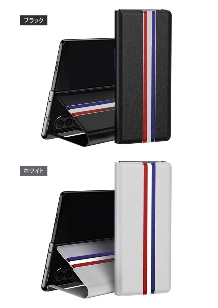 Galaxy Z Fold4 ケース/カバー 手帳型 かわいい スタンド機能 カード