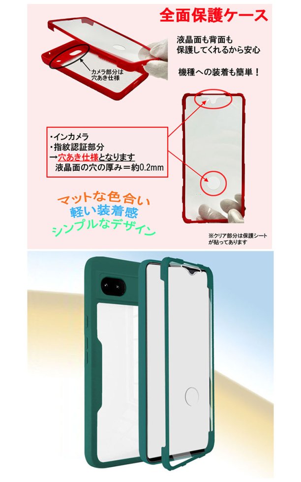 Google Pixel 6a ケース かわいい フルカバー 耐衝撃 カバー クリア