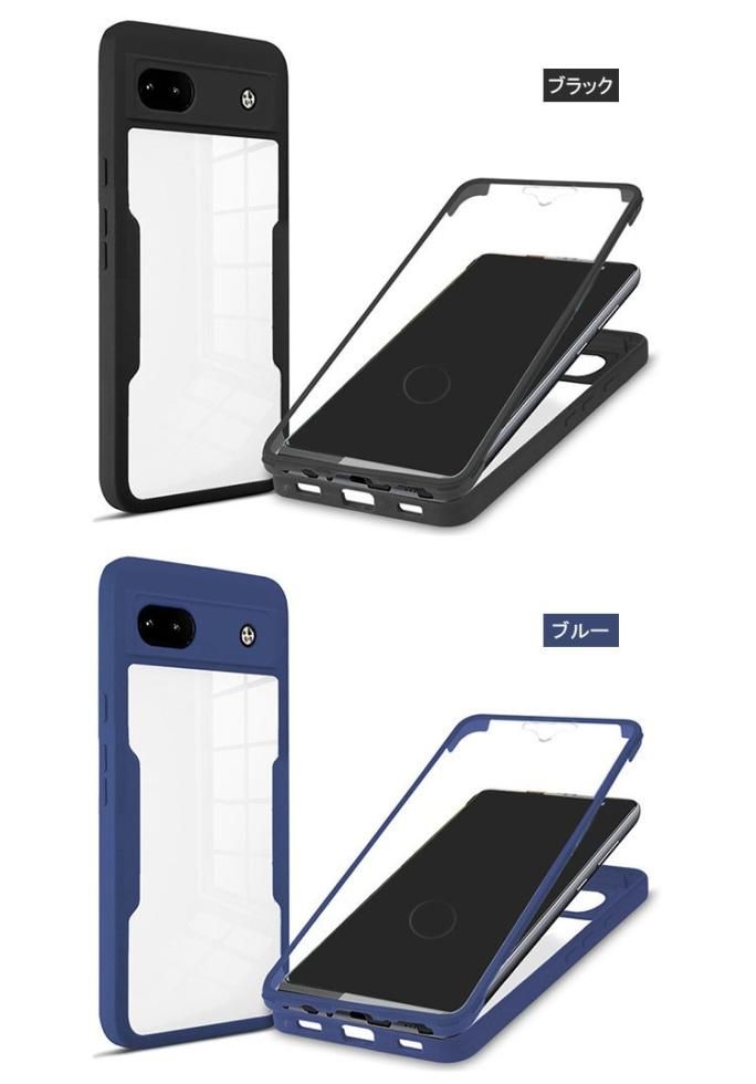 美品Pixel 6a ピクセル 本体、カバー、箱、付属品　Googleグーグル 美品Pixel 6a ピクセル 本体、カバー、箱、付属品 Google