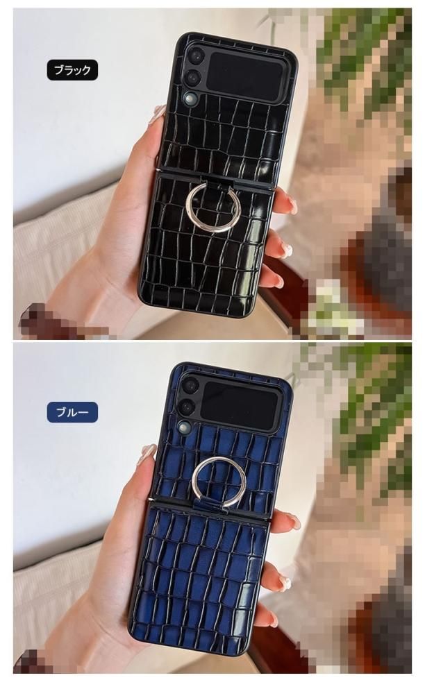 新品ケース付 人にやさしく 全4巻セット Galaxy Z Flip4 ケース カバー 折りたたみ型 リング付き ワニ柄