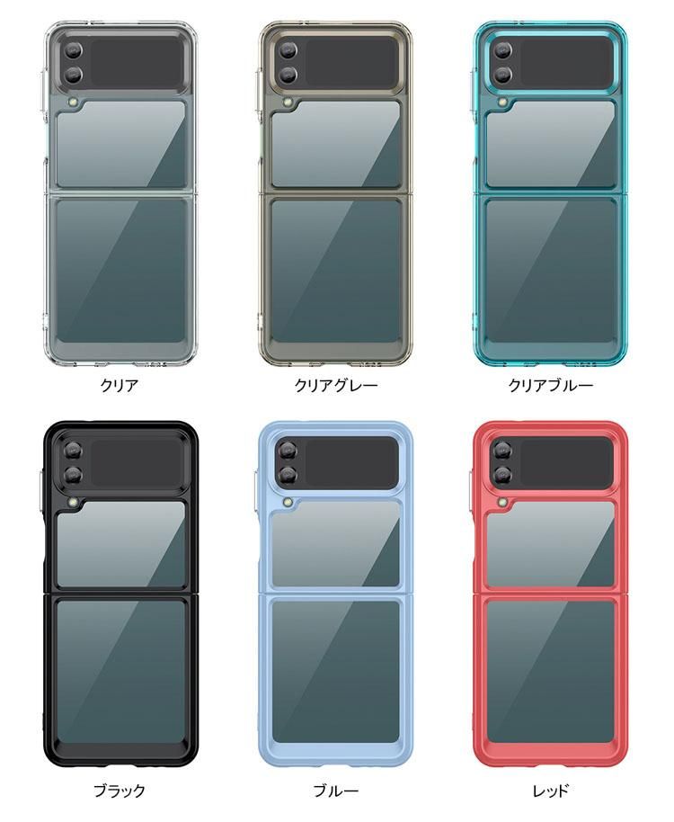 さよならイカロス プロモ 4枚セット ギャラクシーカップ Galaxy Z Flip4 ケース / カバー 耐衝撃ケース 耐衝撃カバー