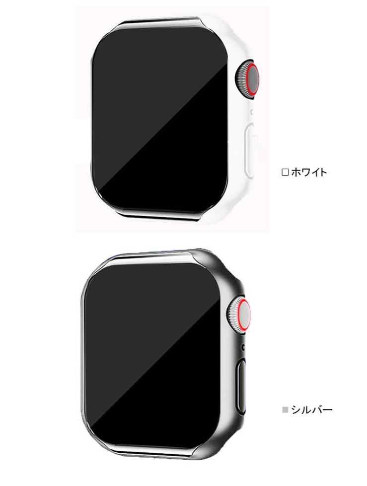 Apple Watch Ultra ケース Apple Watch Series 8 液晶保護カバー ウォッチ シリーズ8/7/ウルトラ 41mm/45mm/49mm フィルム一体型 強化ガラス付き - iPhone16 バンパー ケースのIT問屋