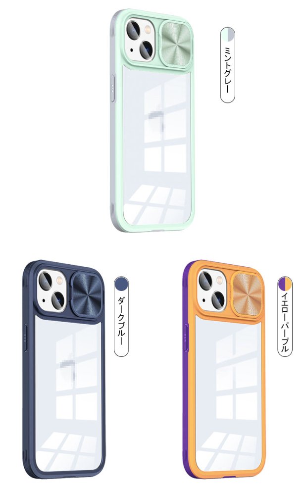 iPhone14 ケース 14 Plus / 14Pro / 14Pro Max ケース / カバー TPU