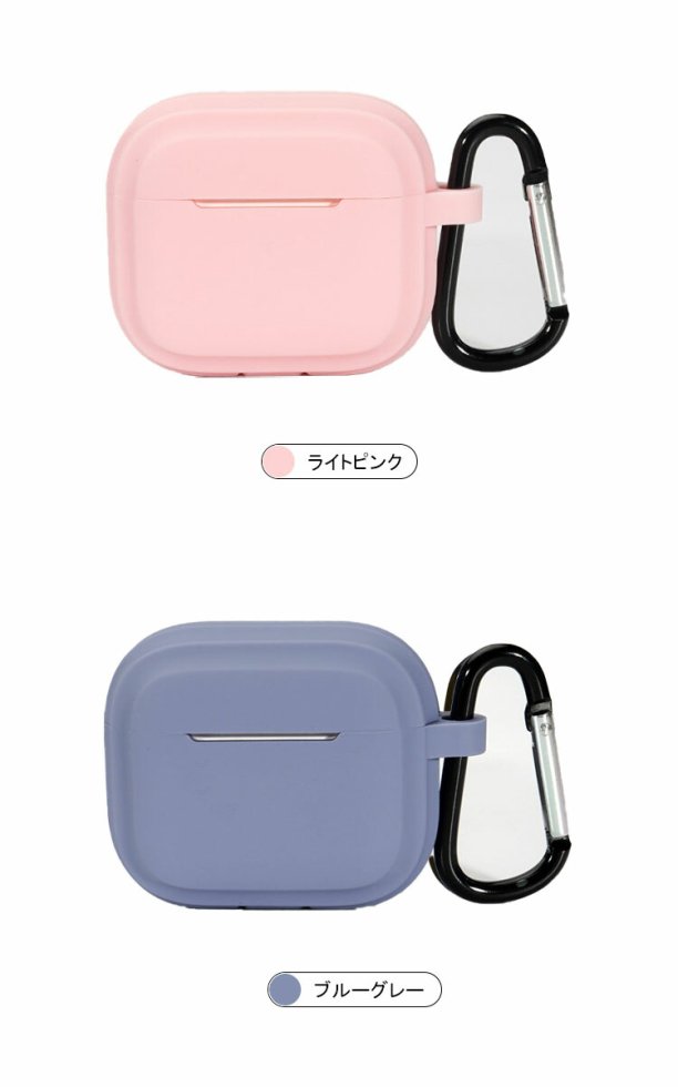 AirPods Pro シリコンケース ピンク エアーポッズプロ カラビナ付