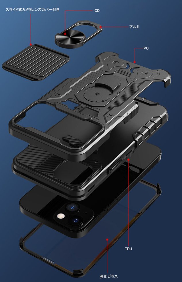 iPhone14 ケース 14 Plus 14Pro 14Pro Max ケース 耐衝撃 カバー 一体型リング付き 2重構造 両面 前後保護  フルカバー アイフォン14 #191 IT問屋