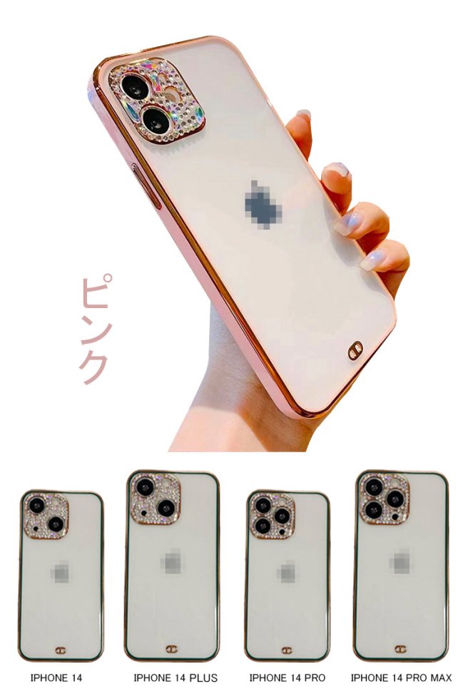 Apple iPhone14/14 Plus/14 Pro/14 Pro Max ケース カバー クリア