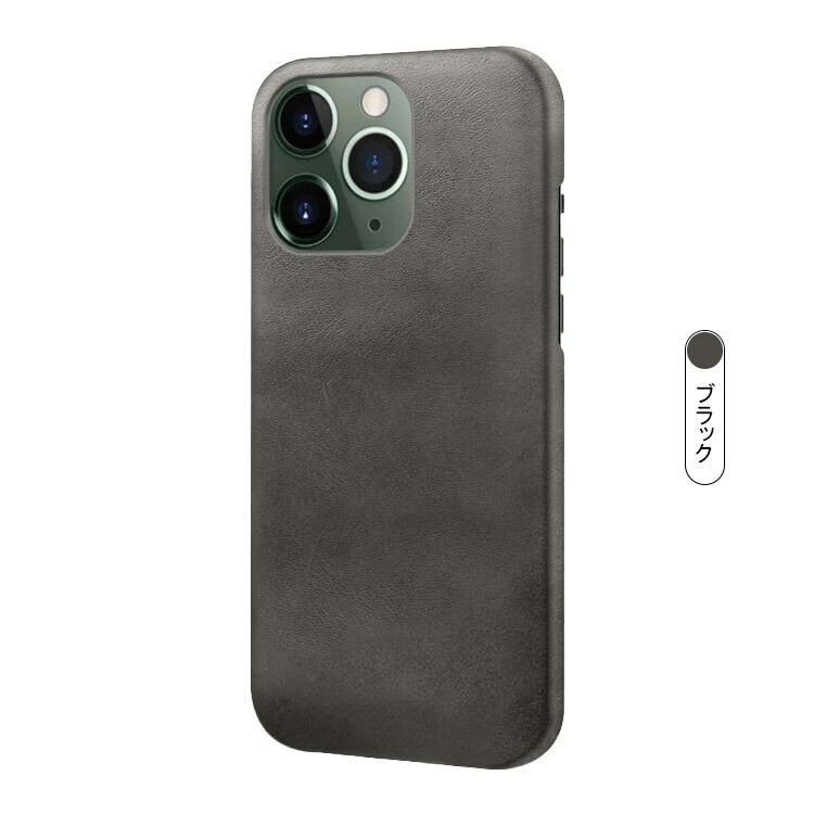 Apple iPhone14/14 Plus/14 Pro/14 Pro Max ケース カバー PU
