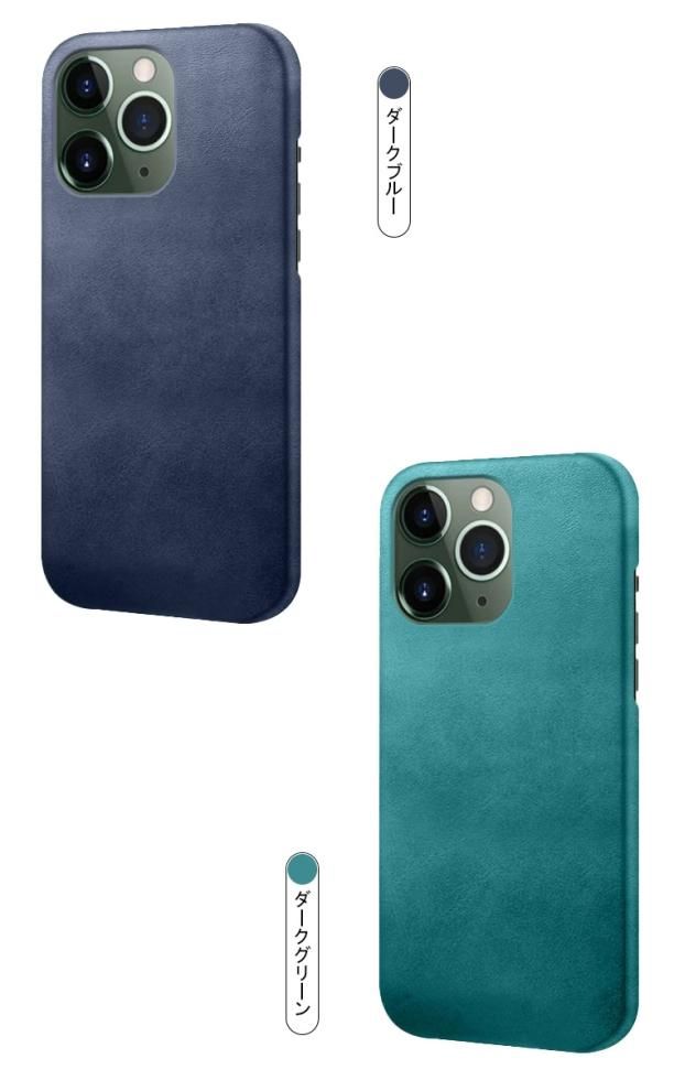 Apple iPhone14/14 Plus/14 Pro/14 Pro Max ケース カバー PU