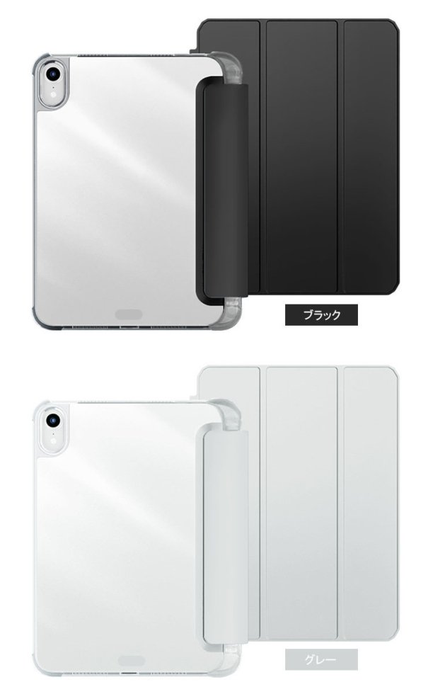 iPad 第10世代 10.9インチ 耐衝撃 ケース カバー ペン収納 背面半透明 手帳型 PUレザー アイパッド 第十世代 2022年モデル 手帳型 ケース おしゃれ タブレットPC ケース/カバー - IT問屋