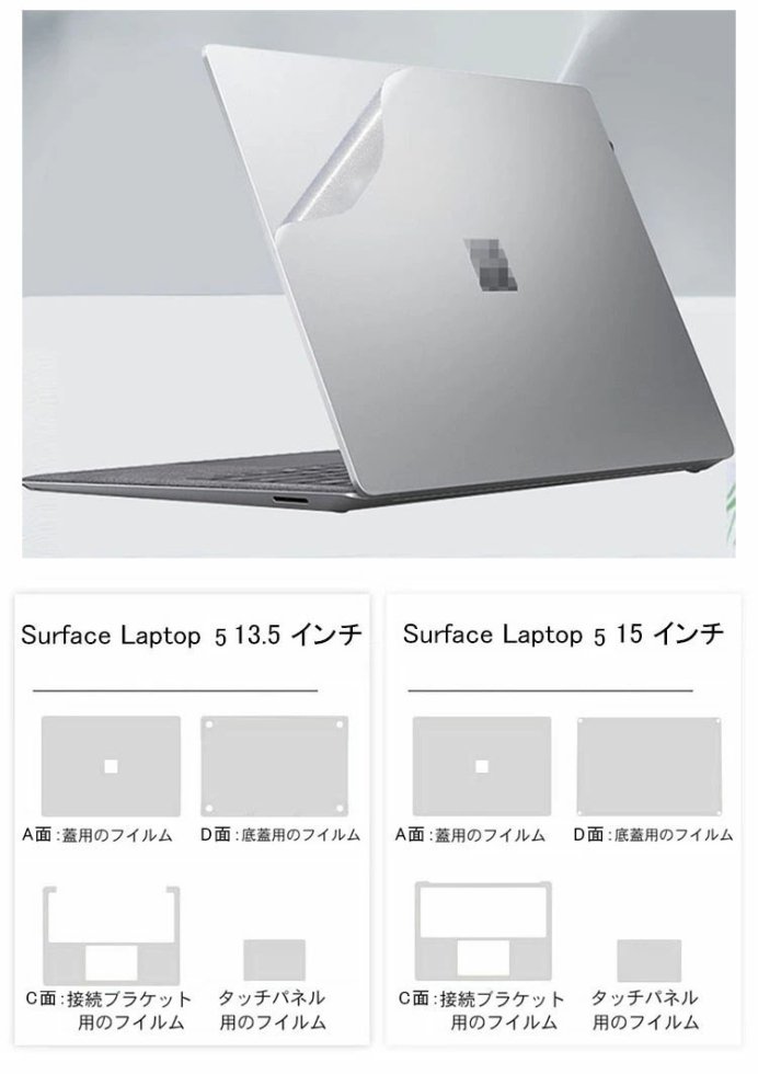 Microsoft（マイクロソフト） Surface Laptop 5　13.5型 R8N-00020