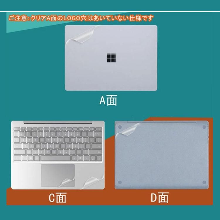 Amazon | Surface Laptop 5 / 4 / 3 / 2 / 1 (13.5インチ) 用