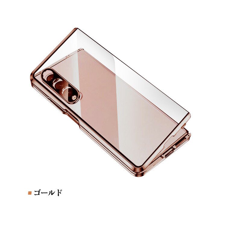 Samsung Galaxy Z Fold4 ケース / カバー アルミ バンパー クリア 透明