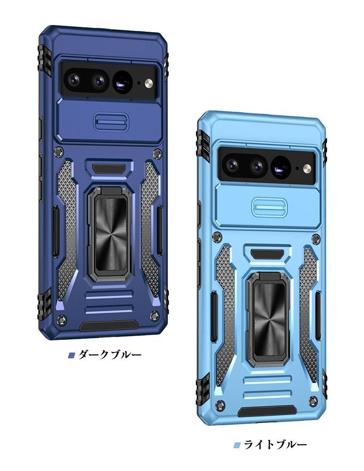 Google Pixel 7/Pixel 7 Pro ケース 耐衝撃 カバー 360度回転 一