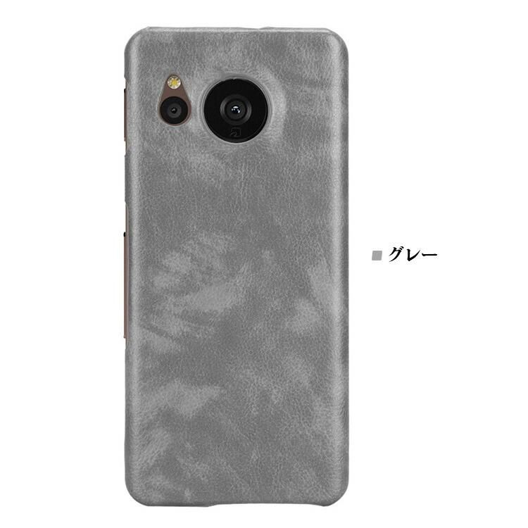 AQUOS スマートフォン グレー 本体センス7ブラス