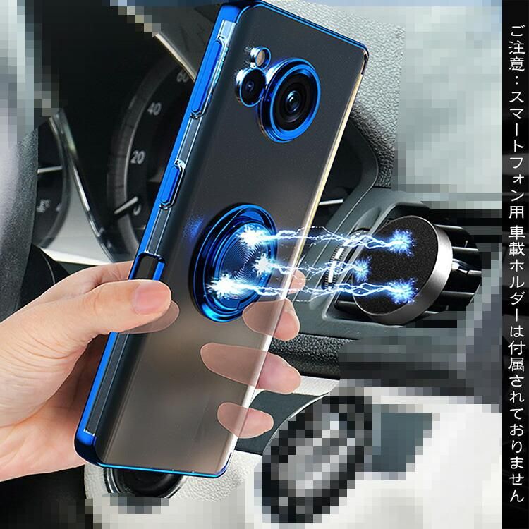 AQUOS sense7 / sense7 plus ケース カバー クリア メッキ 透明