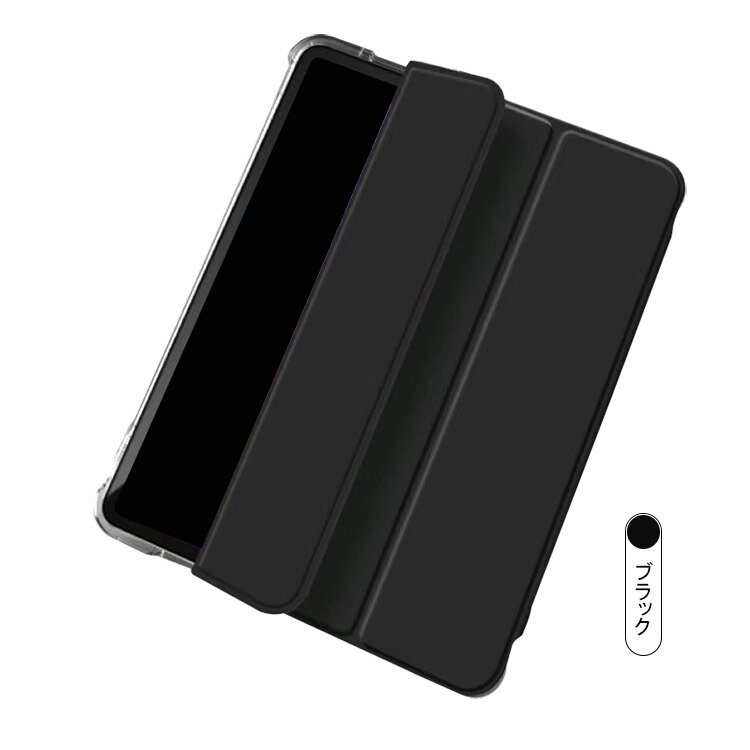 OPPO Pad Air ケース カバー手帳型 かわいい 10.36インチ(2022モデル) PUレザー 背面クリア 耐衝撃 スタンド機能 手帳型  ケース - IT問屋