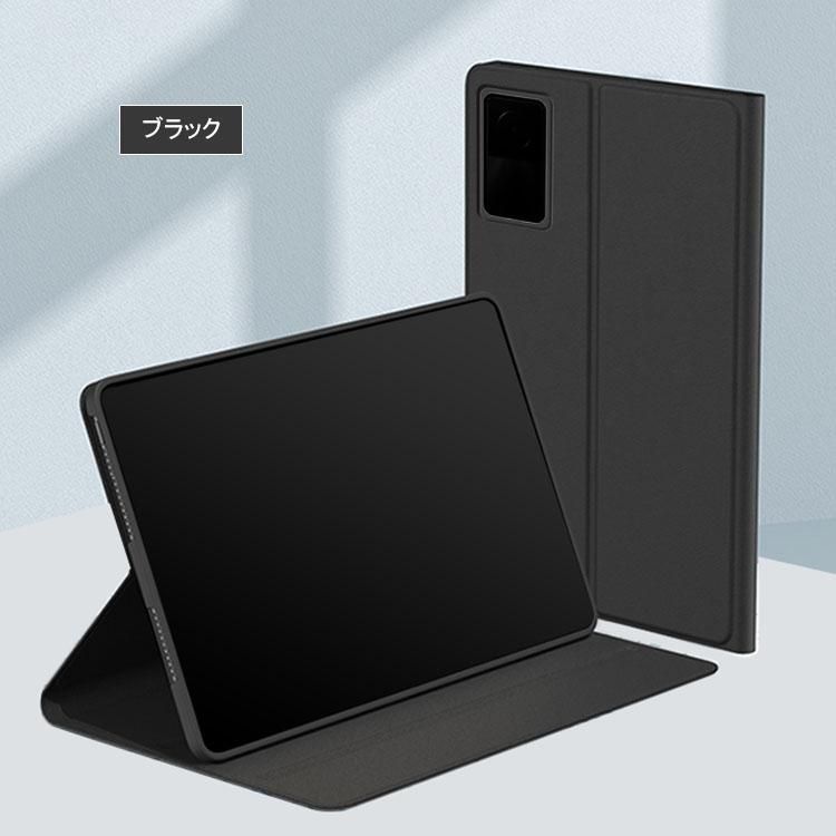 Xiaomi Redmi pad ケース カバー 手帳型 10.61インチ 手帳型レザー スタンド機能 PUレザー シャオミ 小米 リドミ 送料無料  - iPhone14 アルミバンパー 耐衝撃 手帳型 他、最新機種のスマホケース専門店 - IT問屋