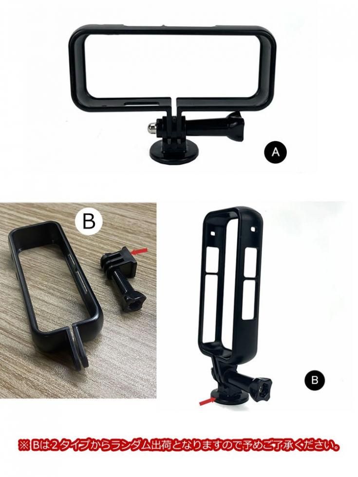 Insta360 ONE X2 MOTORCYCLE MOUNT他オプション多