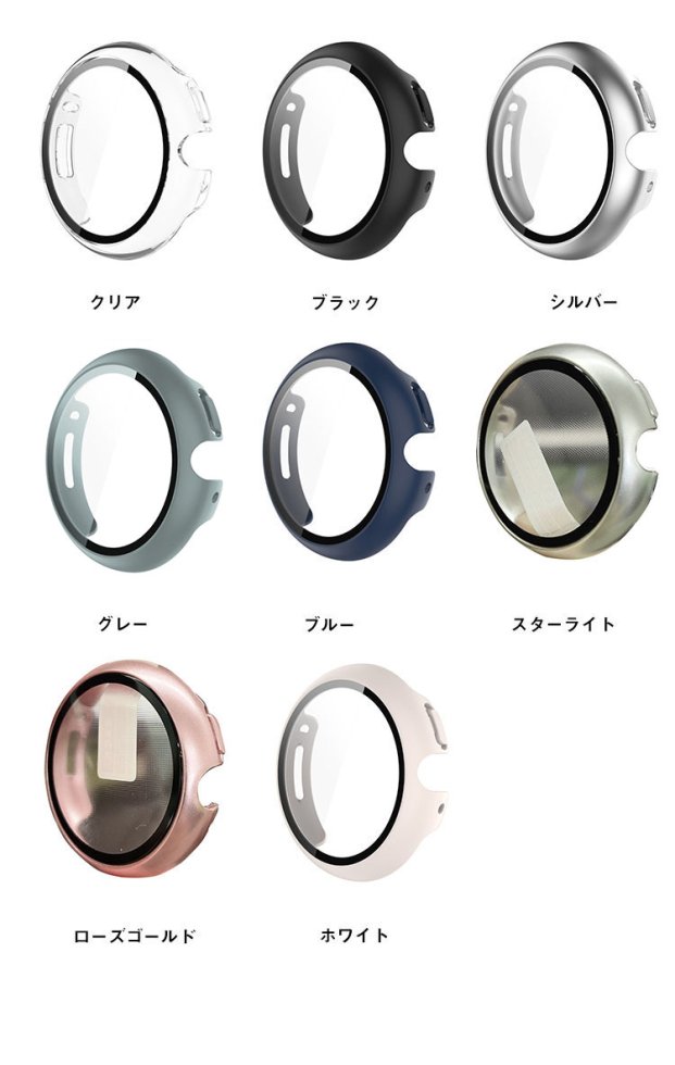 Google Pixel Watch ケース カバー 強化ガラス（ガラスフィルム）付き