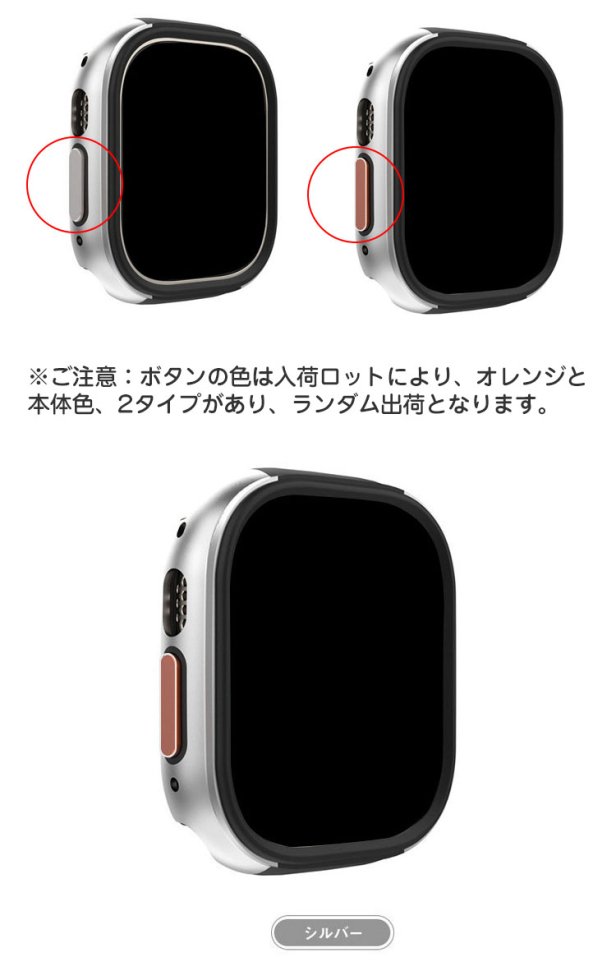 Apple Watch ultra 画面保護クリアケース　バンパー