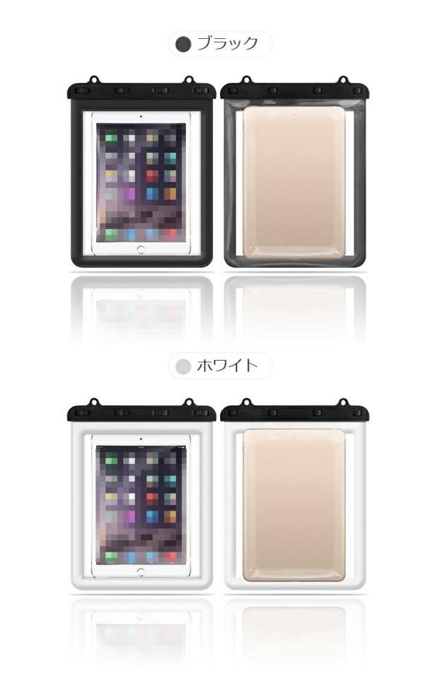 dtab Compact d-52C 防水ケース / 防水カバー 8.4インチ ストラップ
