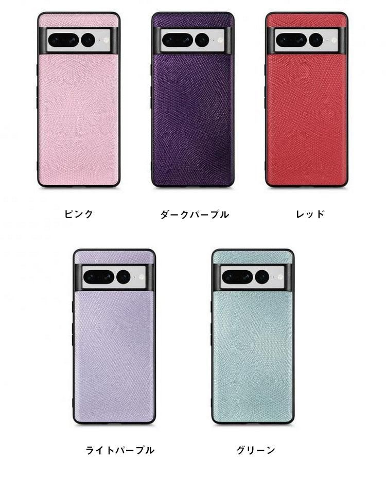 Google Pixel 7 ケース Pixel 7 Pro カバー レザー調 ケース