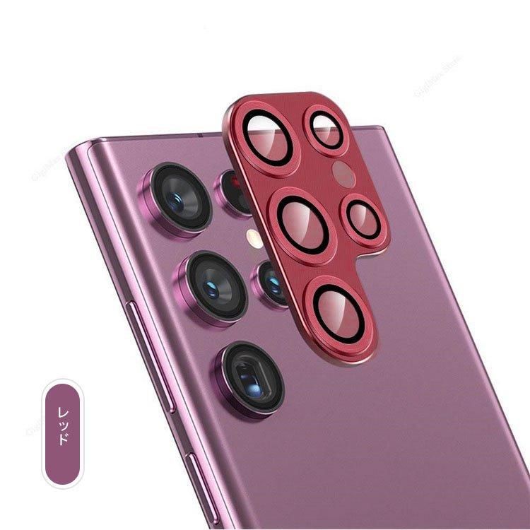 Samsung Galaxy S23 カメラカバー ガラスフィルム カメラ保護 レンズ