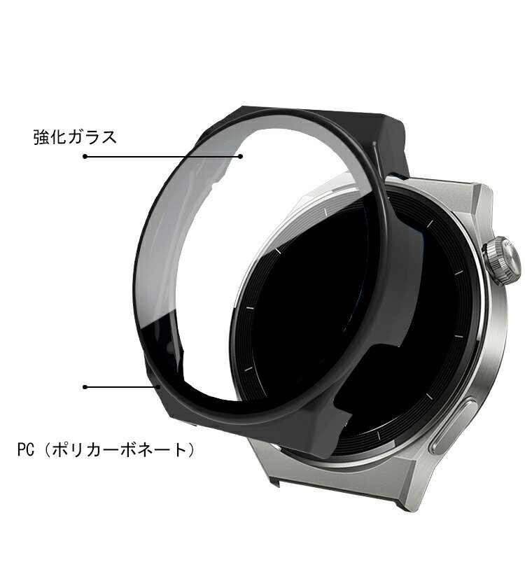 HUAWEI WATCH GT3 Pro ケース 46mm カバー 強化ガラス（ガラスフィルム