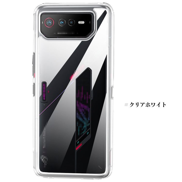 ASUS ROG Phone 6スマホカバー クリアケースカバー TPUソフト - スマホ