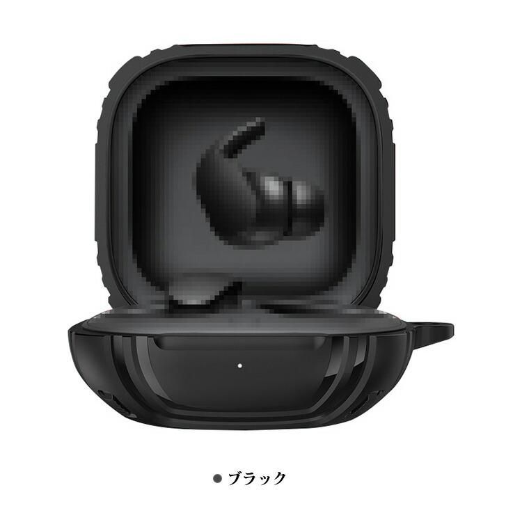 Beats Fit Pro ケース 耐衝撃 カバー カラビナ付き シンプル