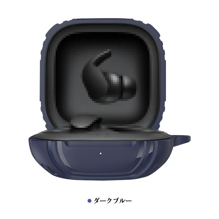 Beats Fit Pro ケース 耐衝撃 カバー カラビナ付き シンプル Beats Fit Pro ケース 耐衝撃 カバー カラビナ付き シンプル