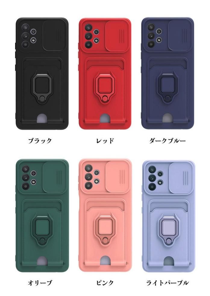 Samsung Galaxy A53 5G ケース スライドカバー付き カバー