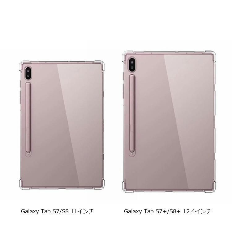 GALAXY TAB S7+ ブロンズ 512GB 512GBSDカード ケースおまけ