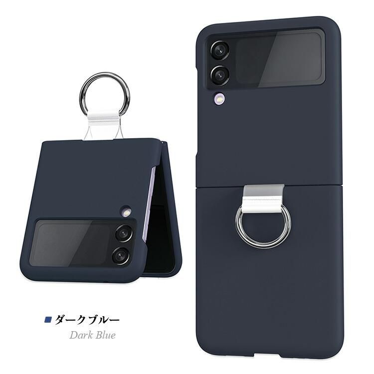 Samsung Galaxy Z Flip4 ケース カバー 折りたたみ型 シンプル Samsung Galaxy Z Flip4 ケース カバー 折りたたみ型 シンプル