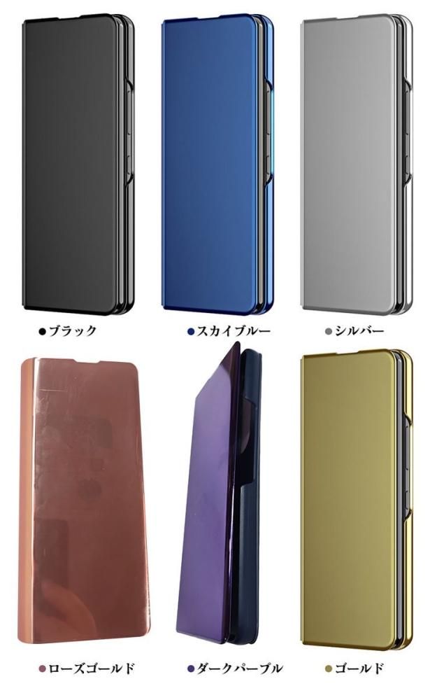 ケース Galaxy Z Fold4 /W23,透明メッキ 手帳型+強化ガラス膜 Amazon.co.jp: Galaxy Z Fold4 /W23携帯ケース,透明メッキ 手帳
