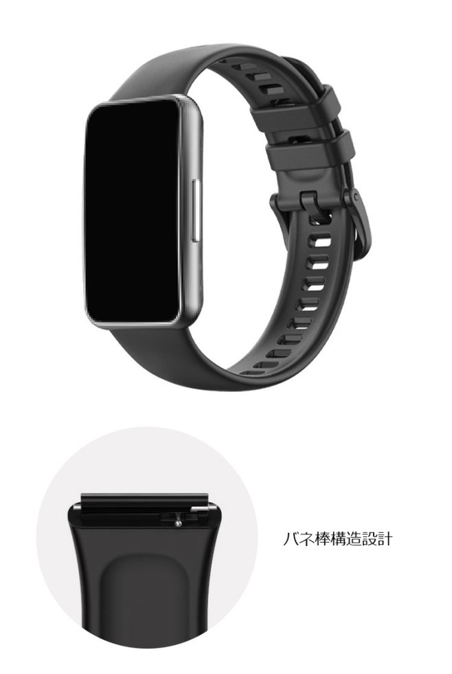 HUAWEI Band 7 バンド ベルト シリコン 交換リストバンド/交換バンド