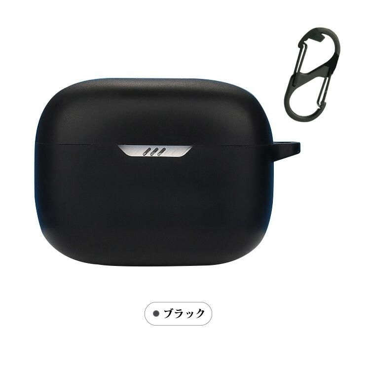 CONTEME JBL チューン 230NC TWS ケース カバー JBL Tune 230NC TWS ケース カバー 保護カバー カラビナ付き