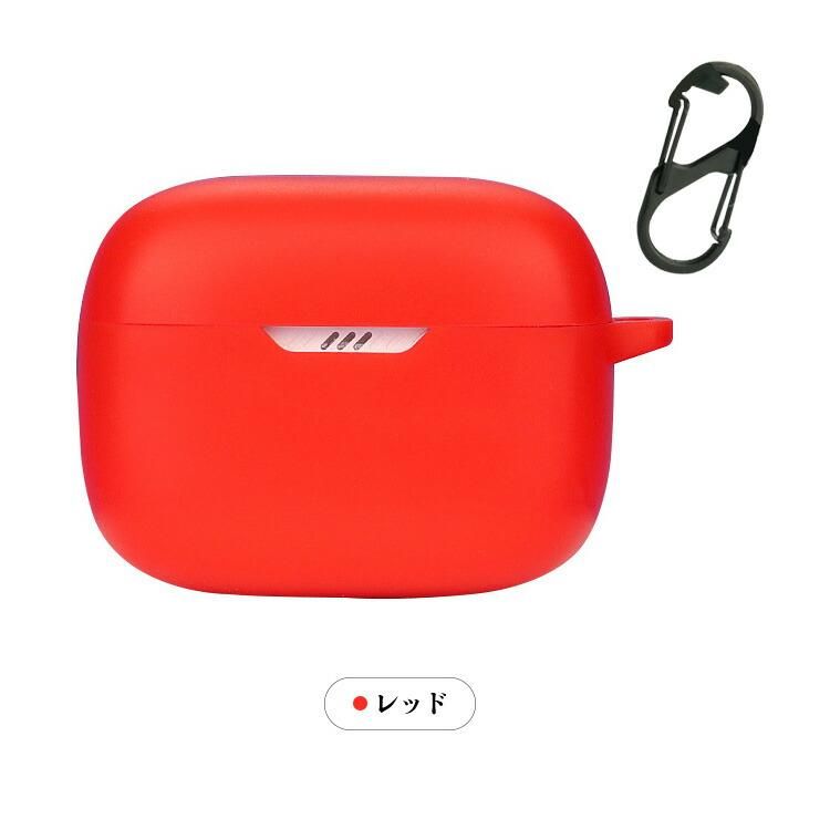 CONTEME JBL チューン 230NC TWS ケース カバー JBL Tune 230NC TWS ケース カバー 保護カバー カラビナ付き