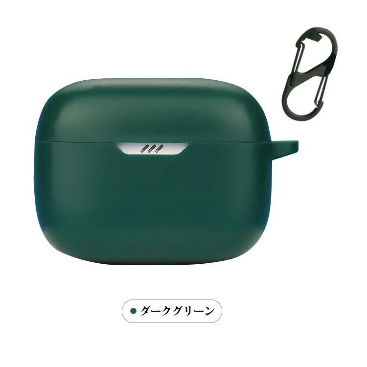 JBL Tune 230NC TWS ケース カバー 保護カバー カラビナ付き ジェー
