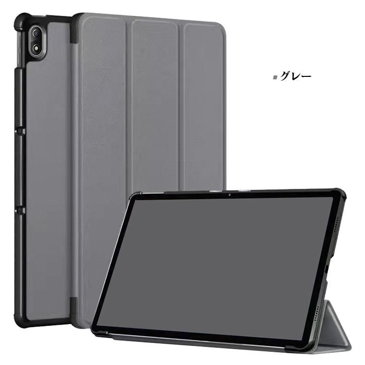 Lenovo Tab P11 5G LET01 ケース オートスリープ 機能付き