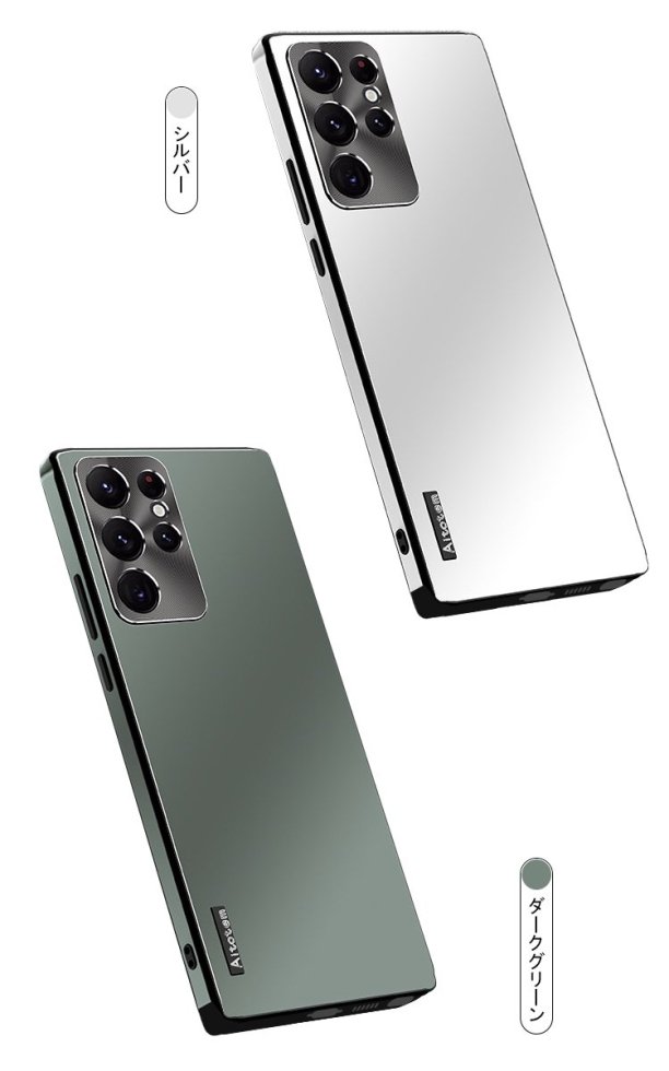 Samsung Galaxy S23 ケース カバー シンプル アルミ 保護ケース 衝撃