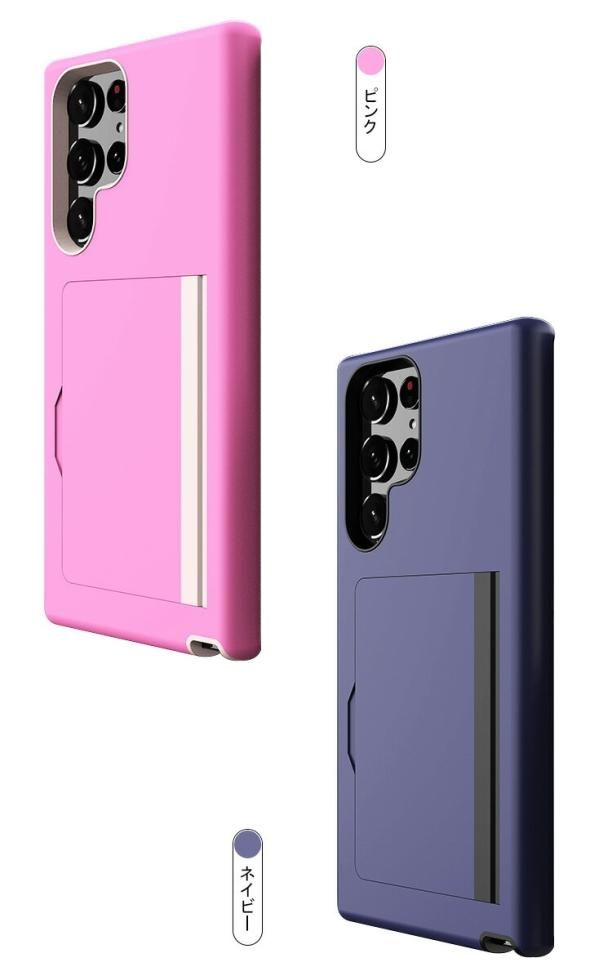 Samsung Galaxy S23 ケース 耐衝撃 2重構造 カード収納 サムスン ギャラクシーS23 S23+ / S23 Ultra 耐衝撃ケース - IT問屋