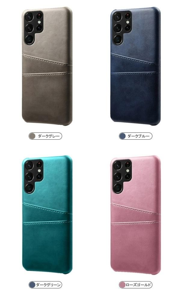 Samsung Galaxy S23 / S23+ / S23 Ultra ケース カバー PUレザー