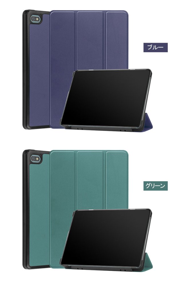 Blackview Tab 7 Pro ケース カバー 10.1インチ 手帳型 かわいい レザー スタンド機能 ケース フリップカバー - IT問屋