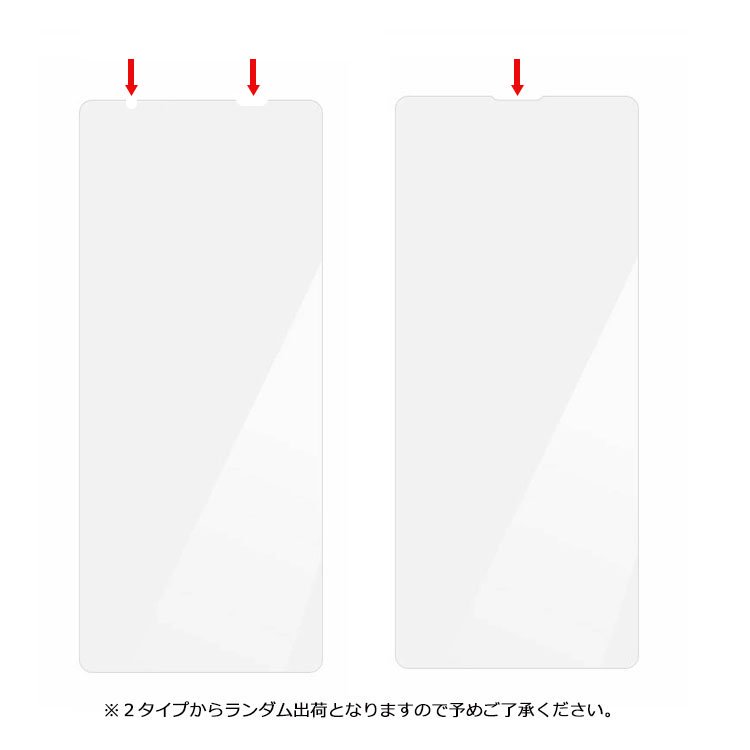 Sony Xperia 10 V ガラスフィルム 強化ガラス 2枚セット 硬度9H ソニー