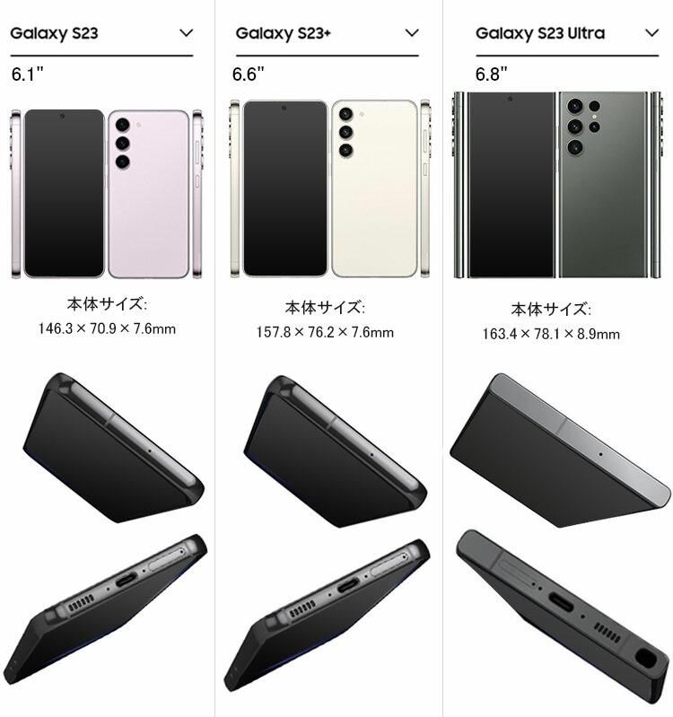 Samsung ギャラクシー s23 韓国版 訳あり(画面以外傷多め)